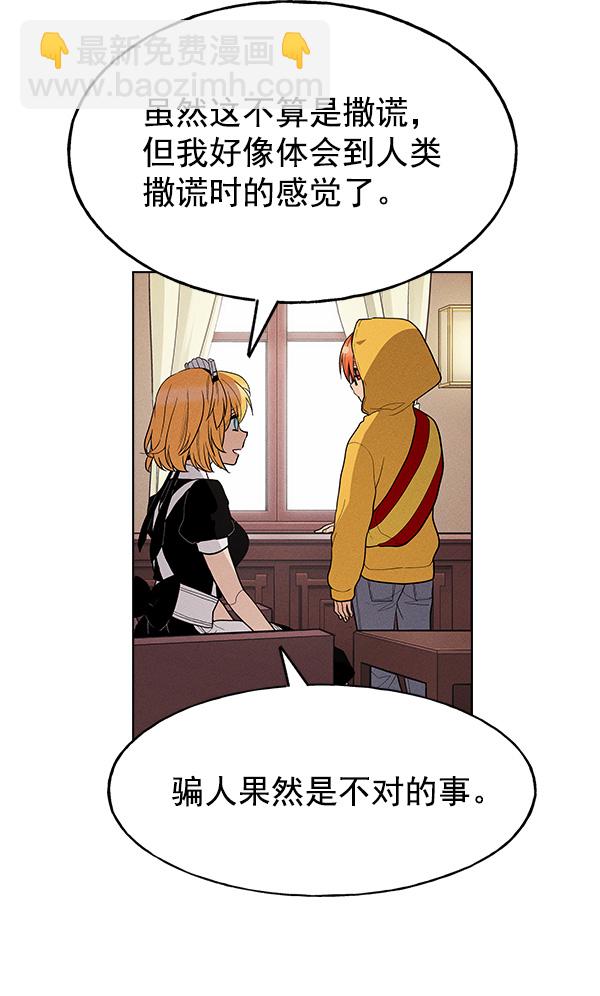 第43话56
