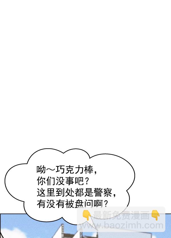 第43话64