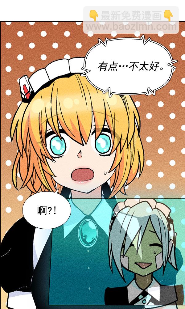 第43话69