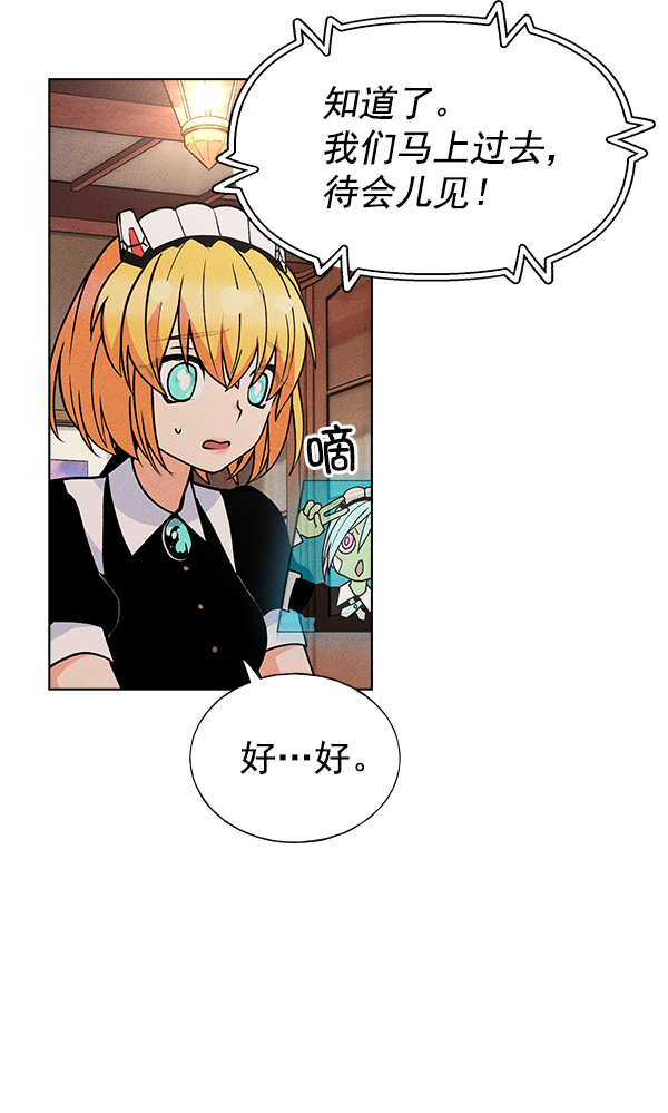 第43话73