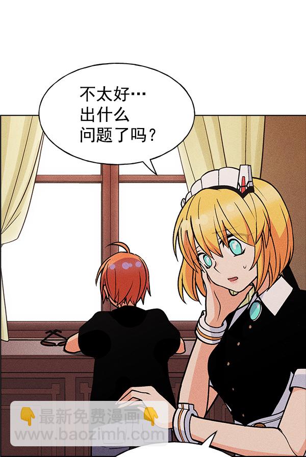 第43话74