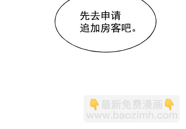 第43话75