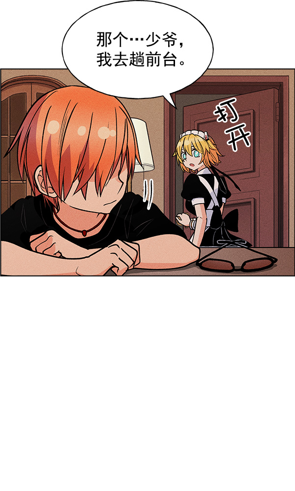 第43话76