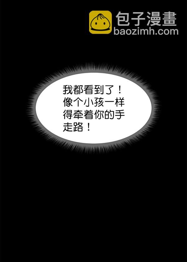 第43话79