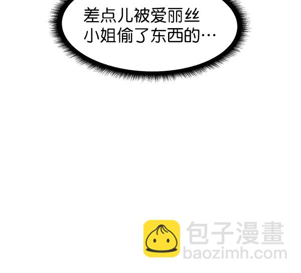 第43话8