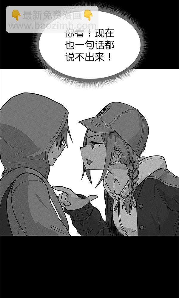 第43话80