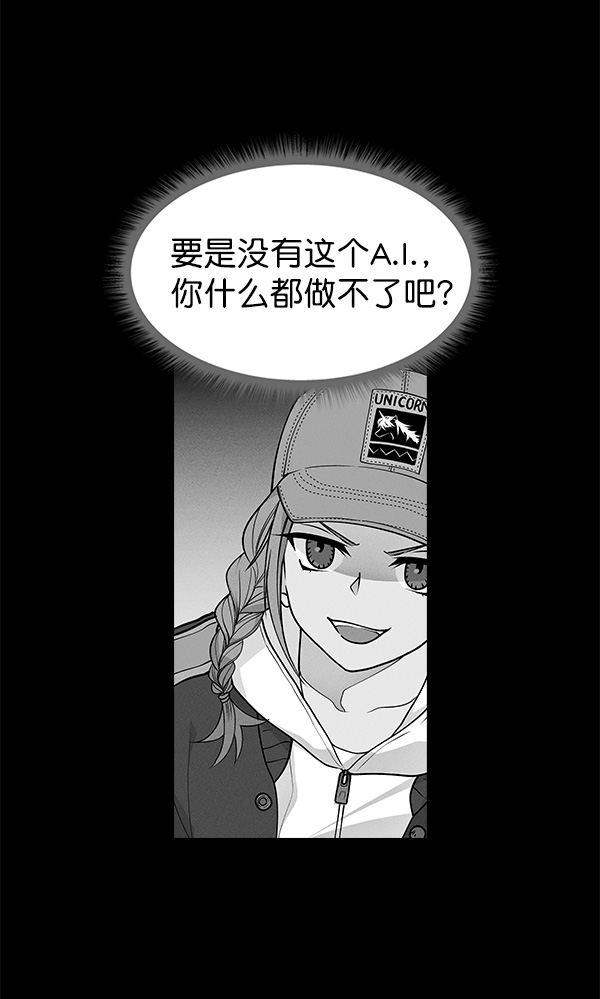 第43话81