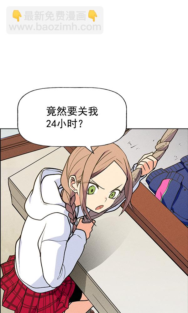 第43话87