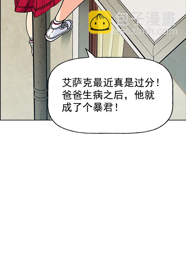 第43话88