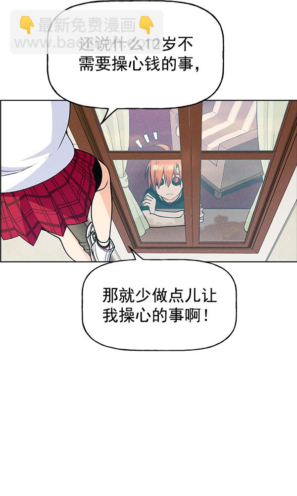 第43话89