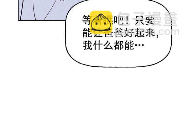 第43话91