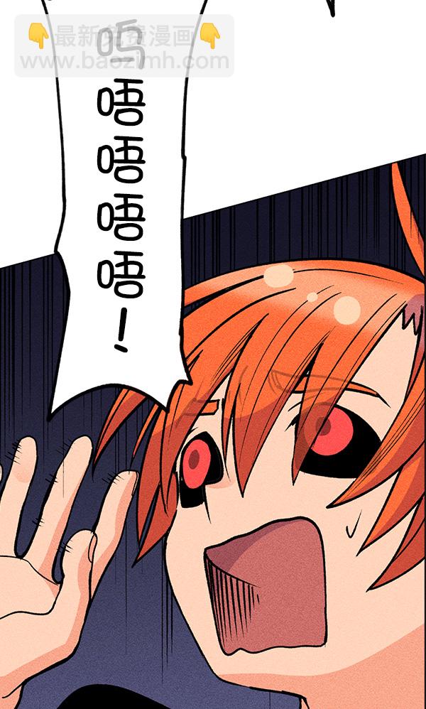 第43话99