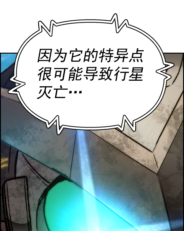 [第二季] 第17话103