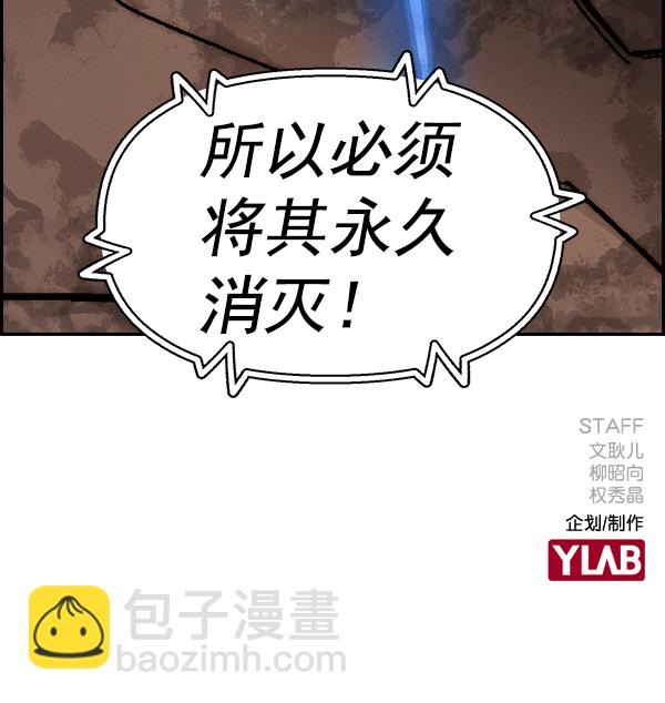 [第二季] 第17话109