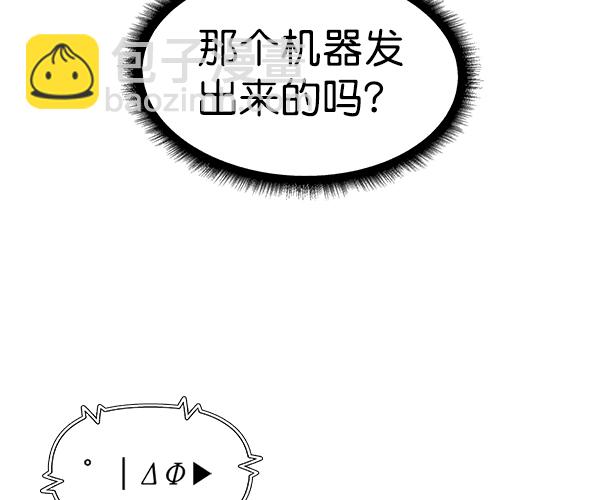 [第二季] 第17话11