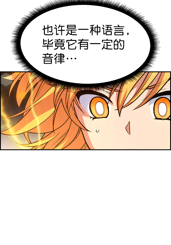 [第二季] 第17话13