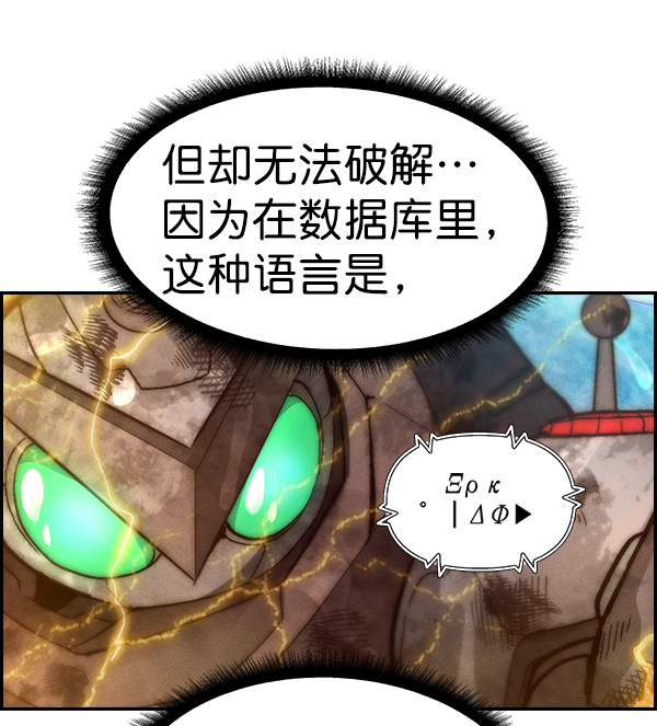[第二季] 第17话14