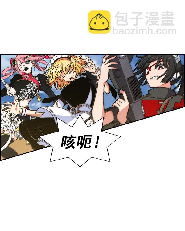 [第二季] 第17话20