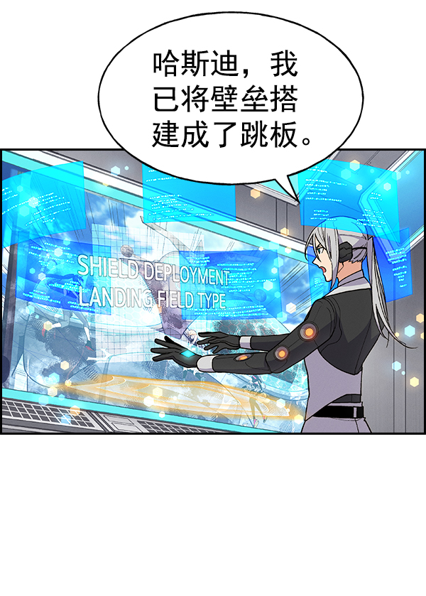 [第二季] 第17话28