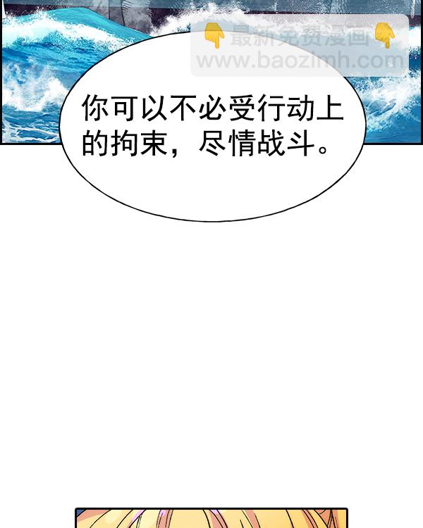 [第二季] 第17话30
