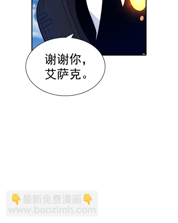 [第二季] 第17话32