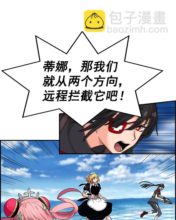 [第二季] 第17话33