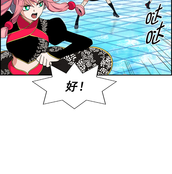 [第二季] 第17话34