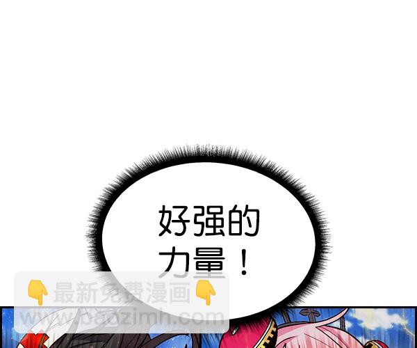 [第二季] 第17话4