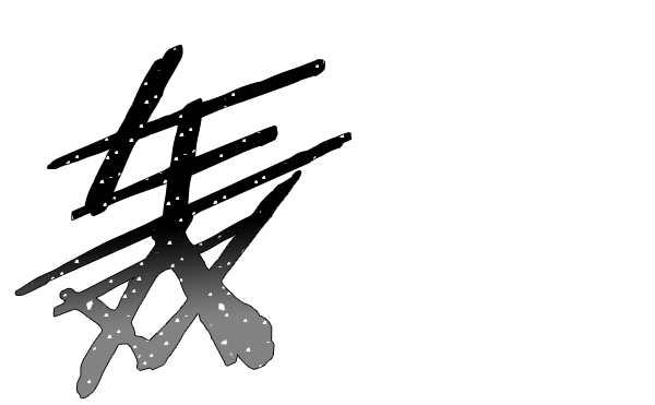[第二季] 第17话57