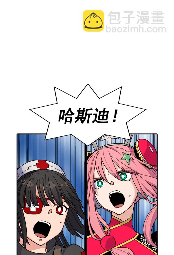 [第二季] 第17话69