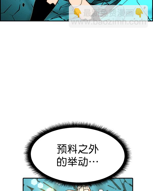 [第二季] 第17话72