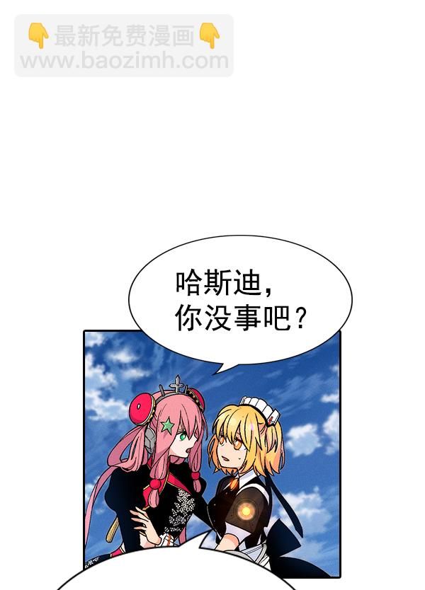 [第二季] 第17话85