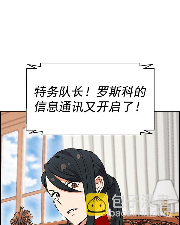 [第二季] 第32话1