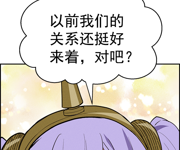 [第二季] 第32话104
