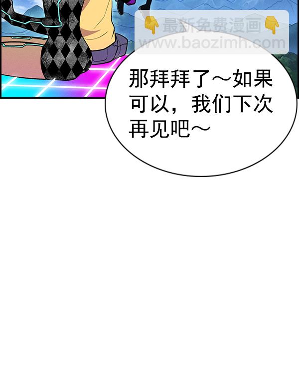 [第二季] 第32话111
