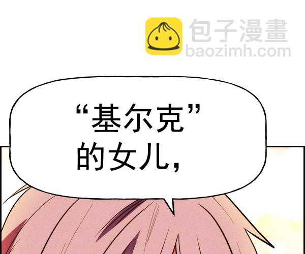 [第二季] 第32话114