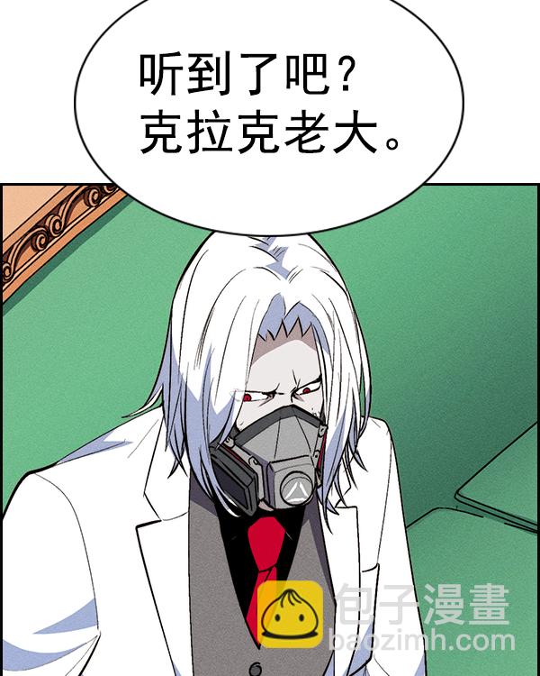 [第二季] 第32话119