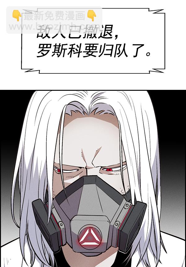 [第二季] 第32话122
