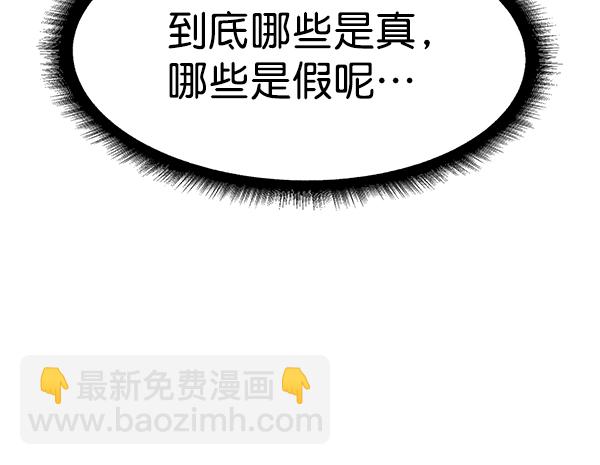 [第二季] 第32话127