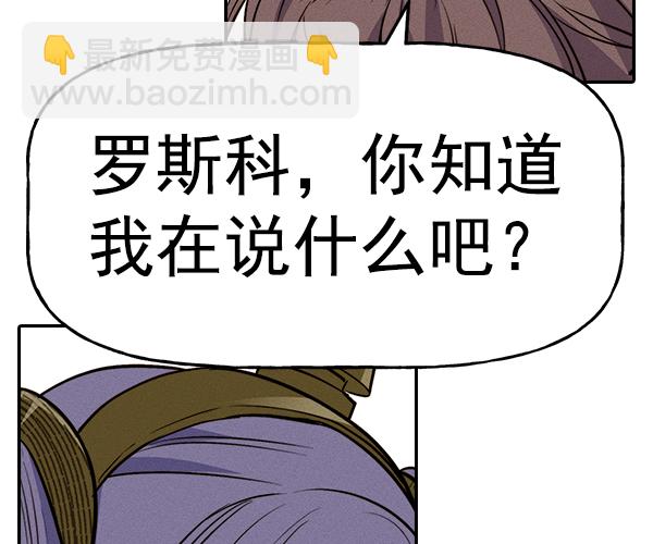 [第二季] 第32话13