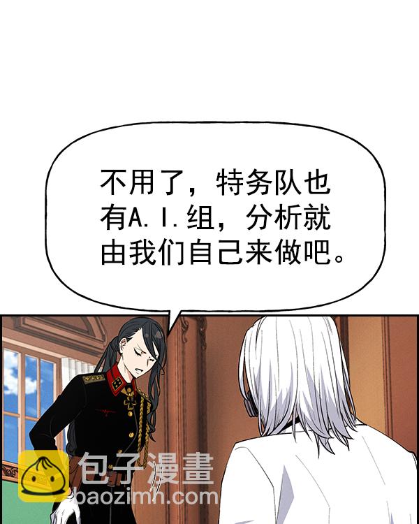 [第二季] 第32话130