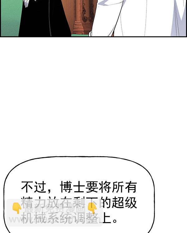 [第二季] 第32话131