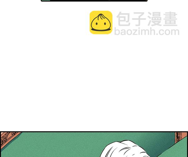[第二季] 第32话133