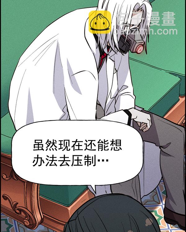 [第二季] 第32话134