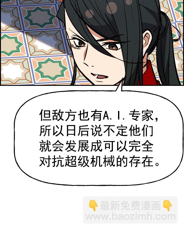 [第二季] 第32话135