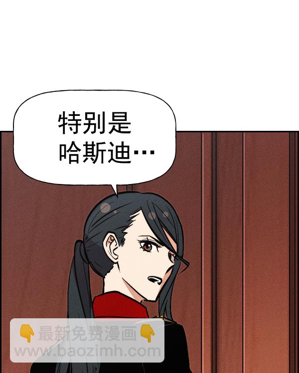 [第二季] 第32话136
