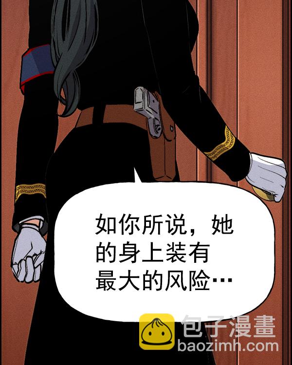 [第二季] 第32话137