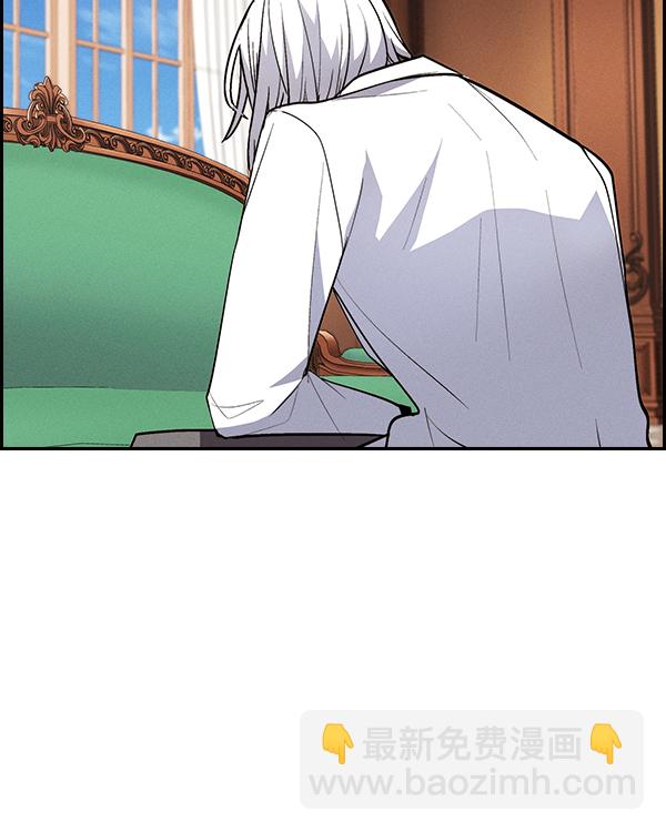 [第二季] 第32话140