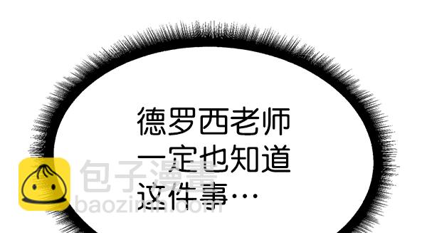 [第二季] 第32话141