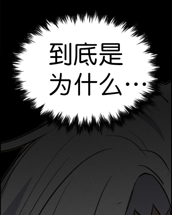 [第二季] 第32话147